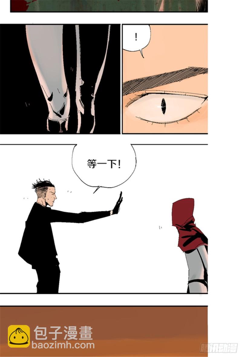 第17话 活阎罗(1/3)-第19话