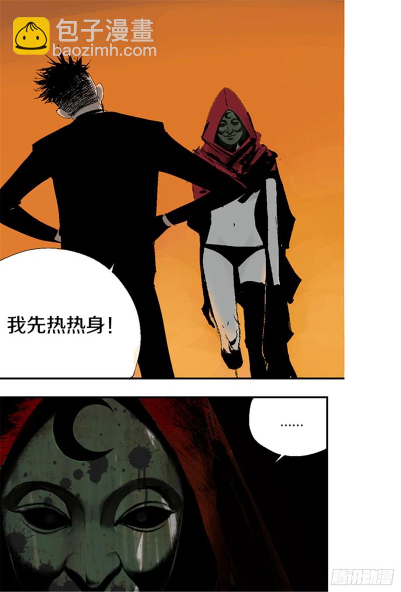 第17话 活阎罗(1/3)-第19话