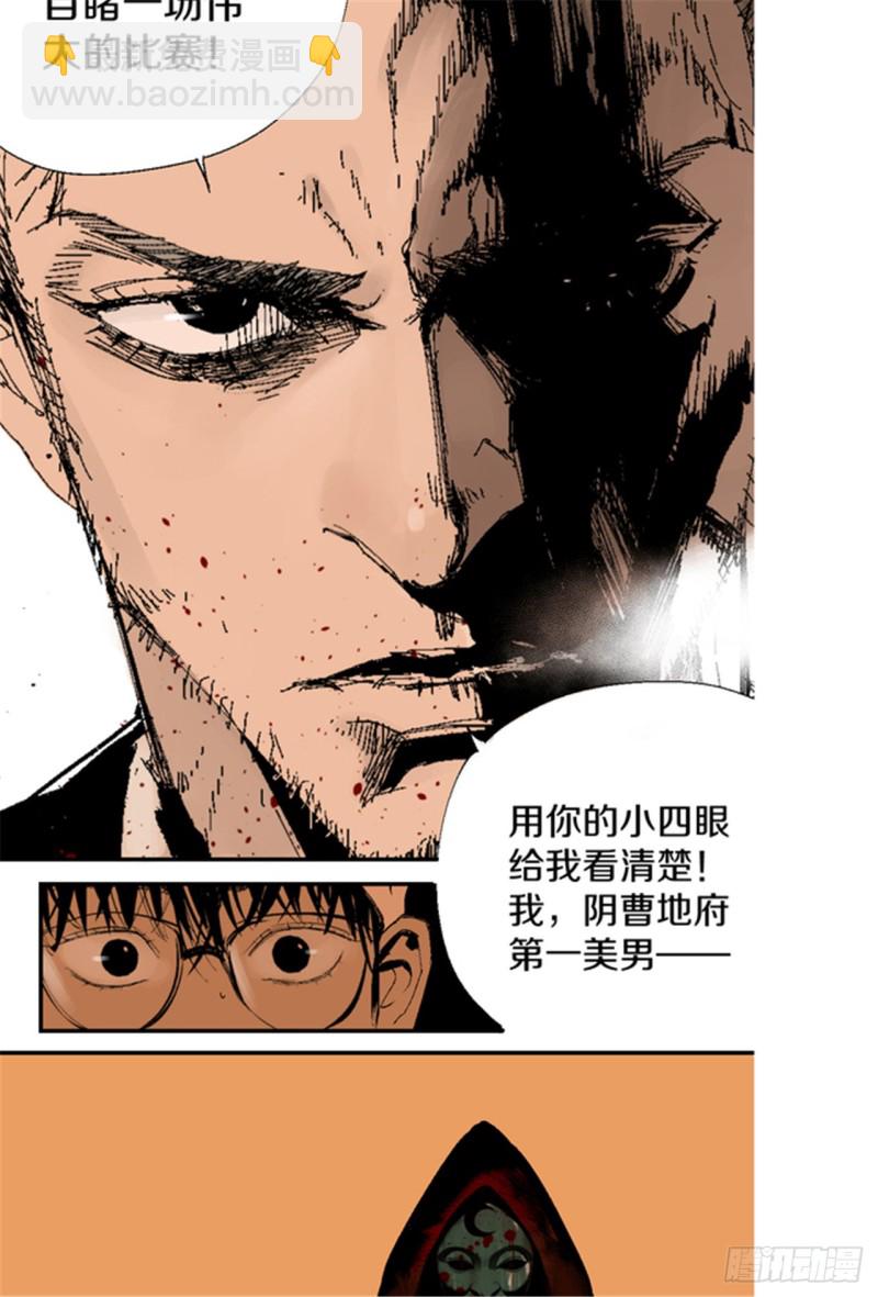 第17话 活阎罗(1/3)-第19话