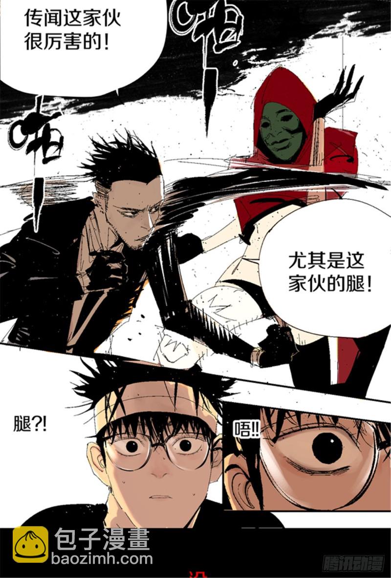 第17话 活阎罗(1/3)-第19话