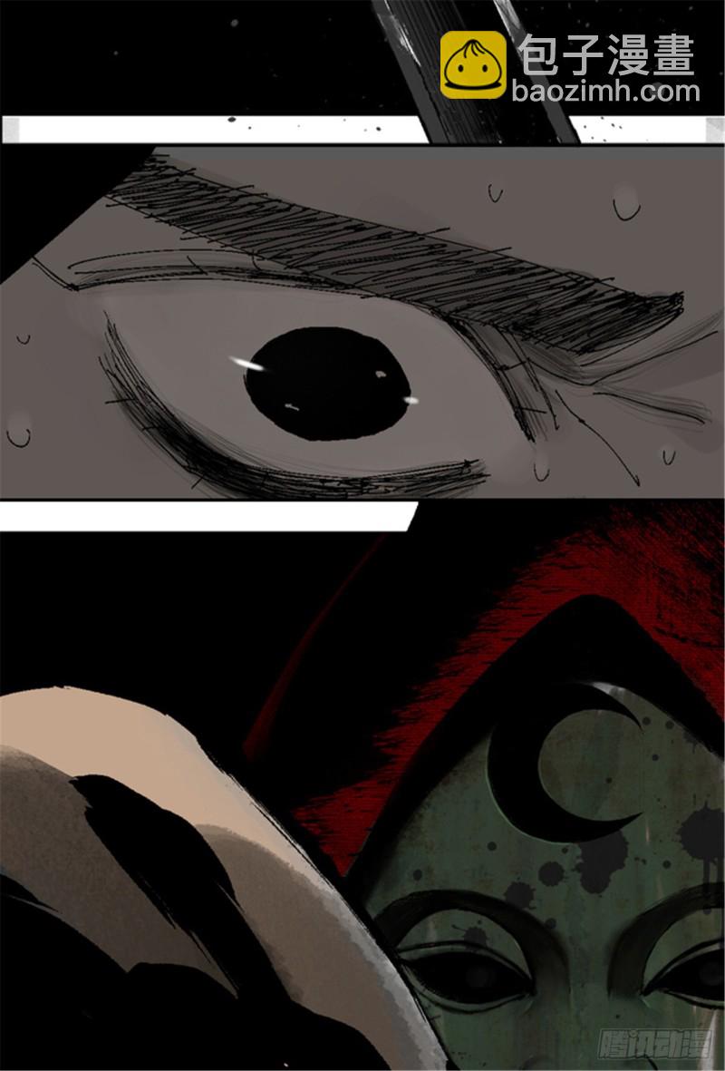 第17话 活阎罗(1/3)-第19话