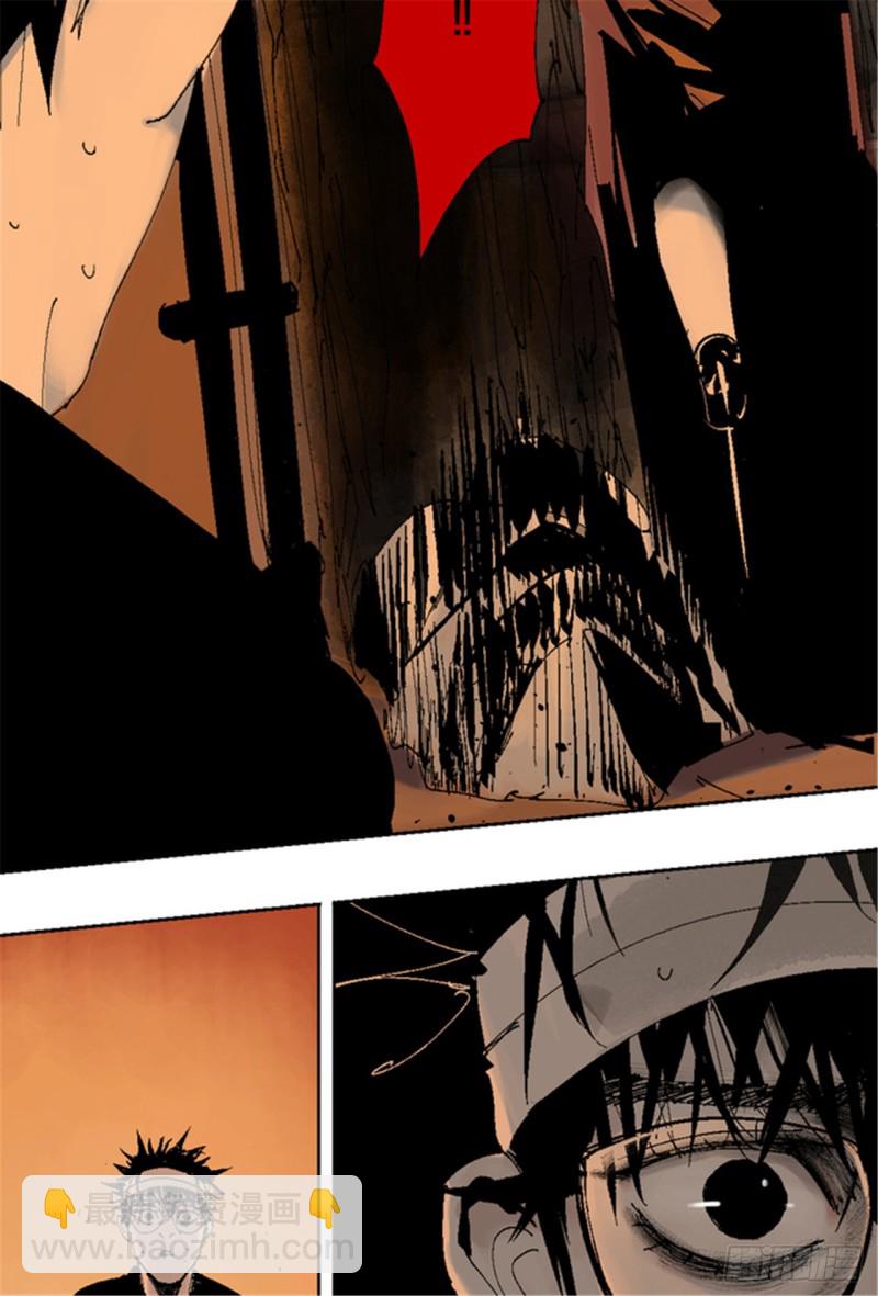 第17话 活阎罗(1/3)-第19话