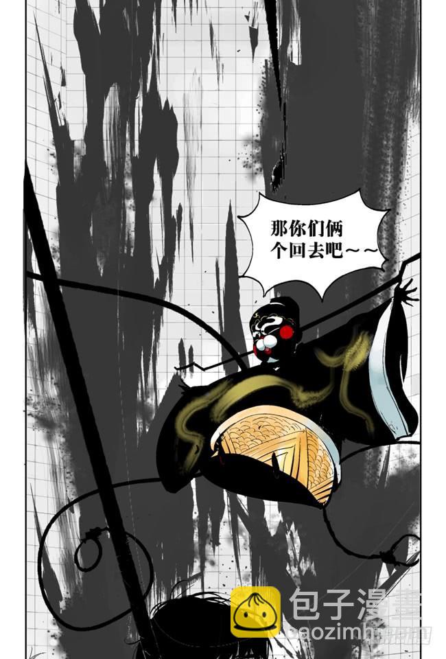 第2话 勿妄言-第3话