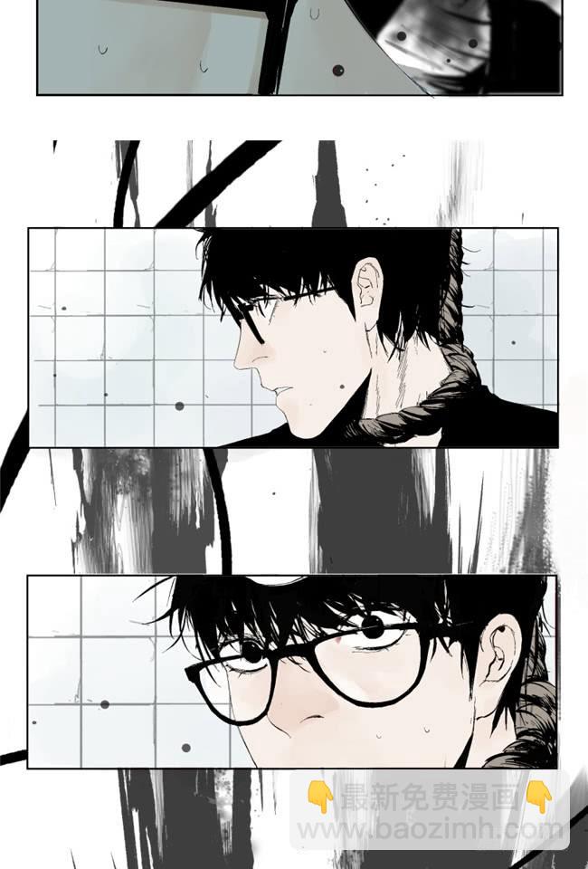 第2话 勿妄言-第3话