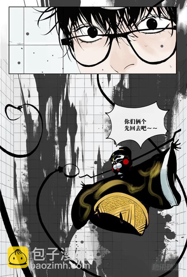 第2话 勿妄言-第3话