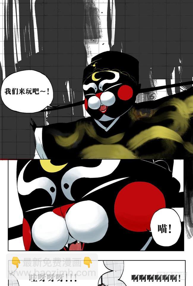 第2话 勿妄言-第3话