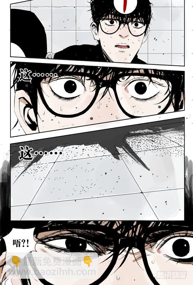 第2话 勿妄言-第3话