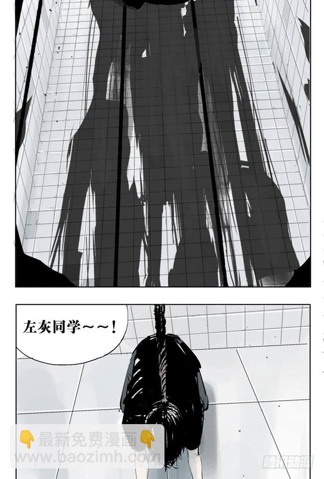 第2话 勿妄言-第3话