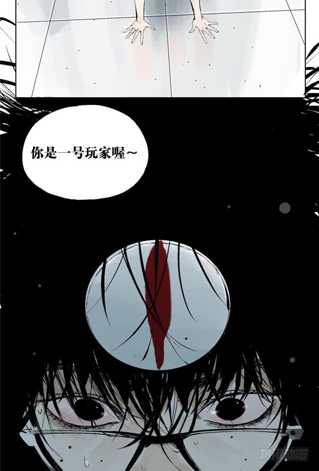 第2话 勿妄言-第3话