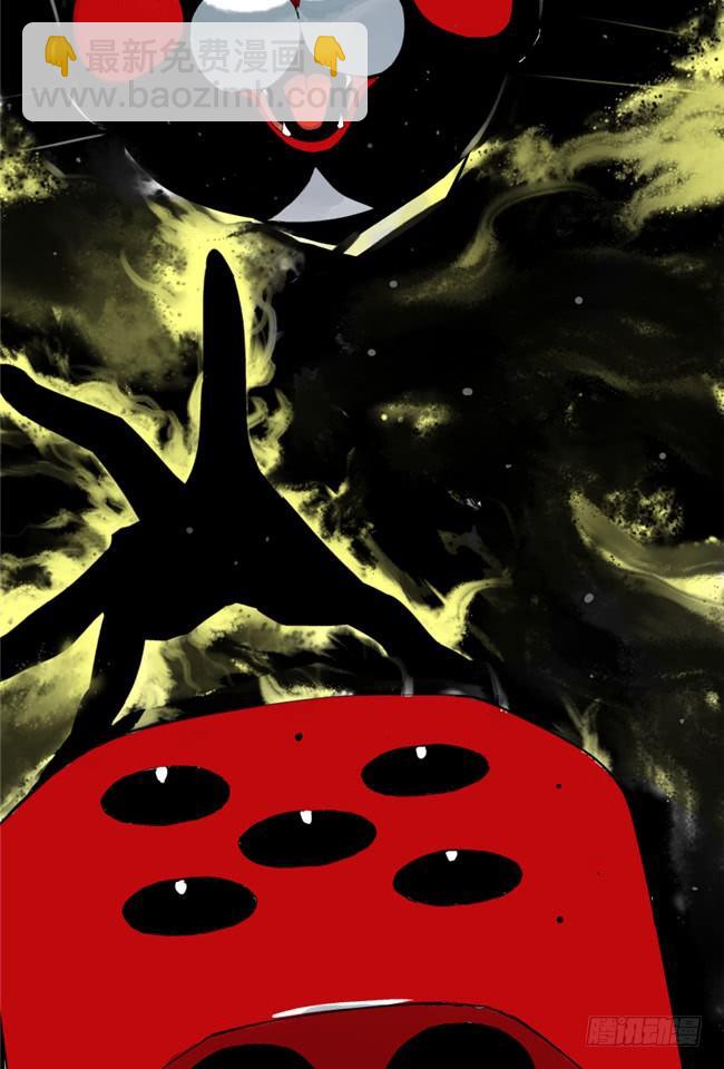 第2话 勿妄言-第3话