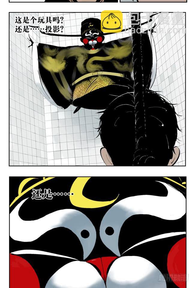 第2话 勿妄言-第3话