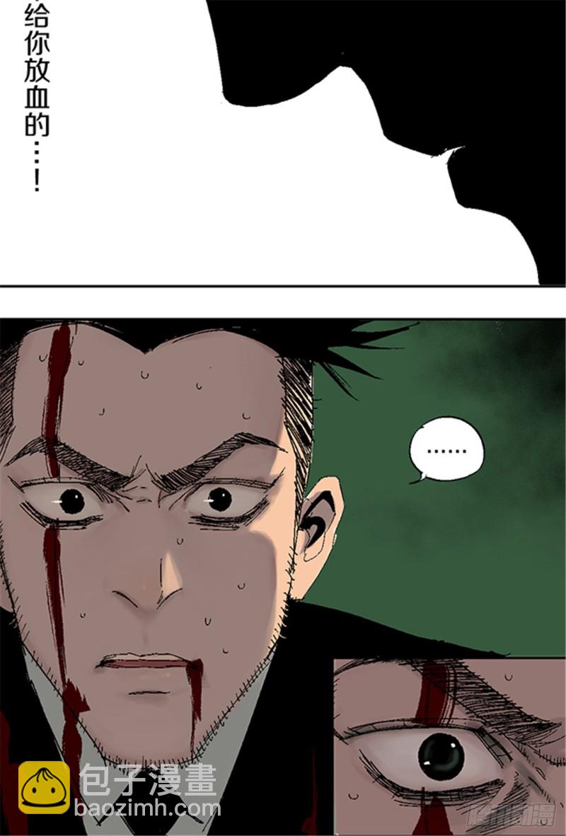 第19话 目的(1/2)-第21话