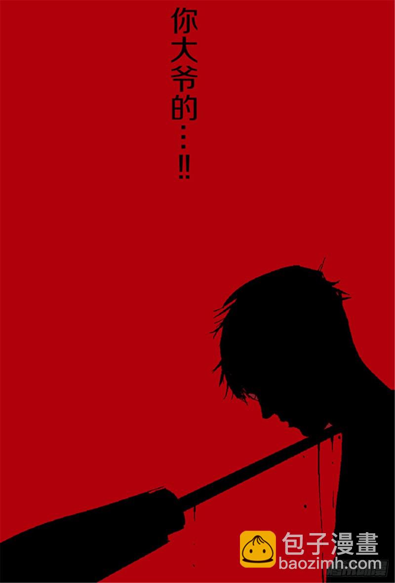 第19话 目的(1/2)-第21话