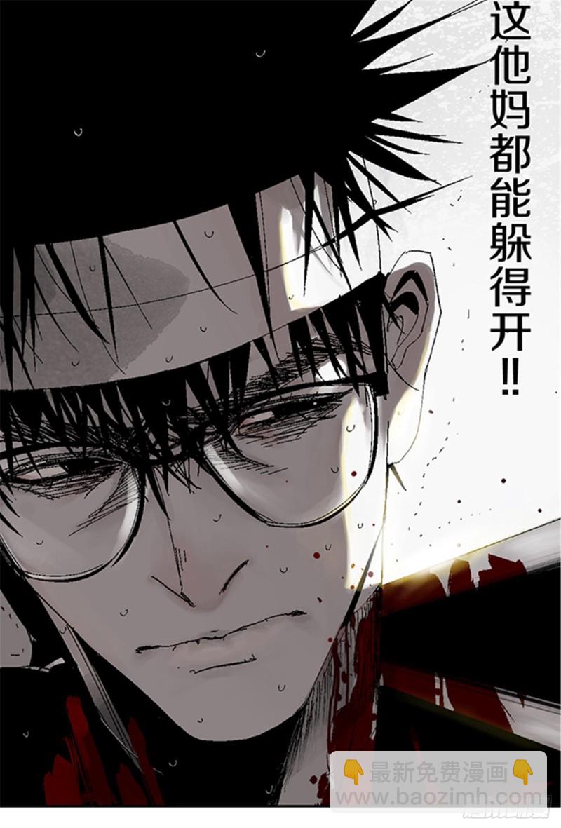 第19话 目的(1/2)-第21话