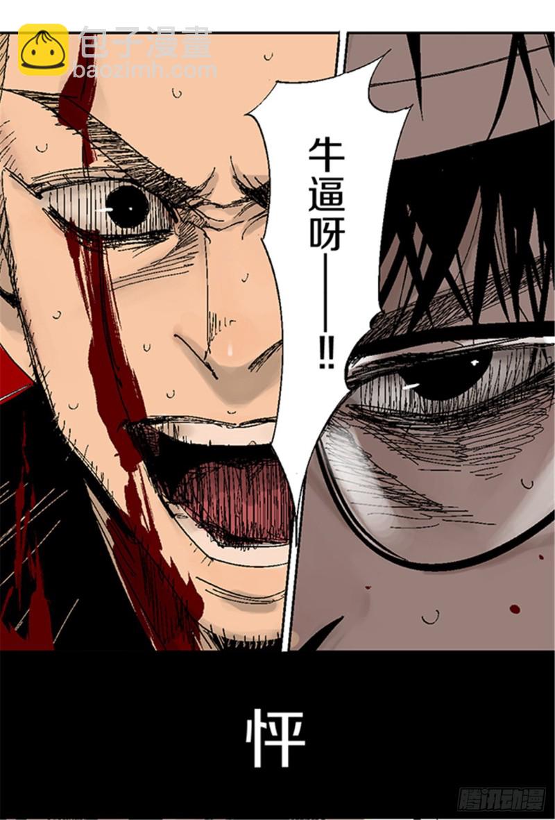 第19话 目的(1/2)-第21话