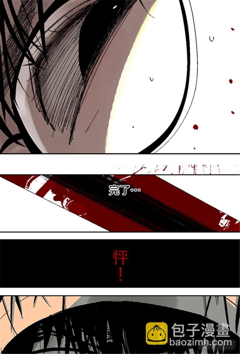 第19话 目的(1/2)-第21话