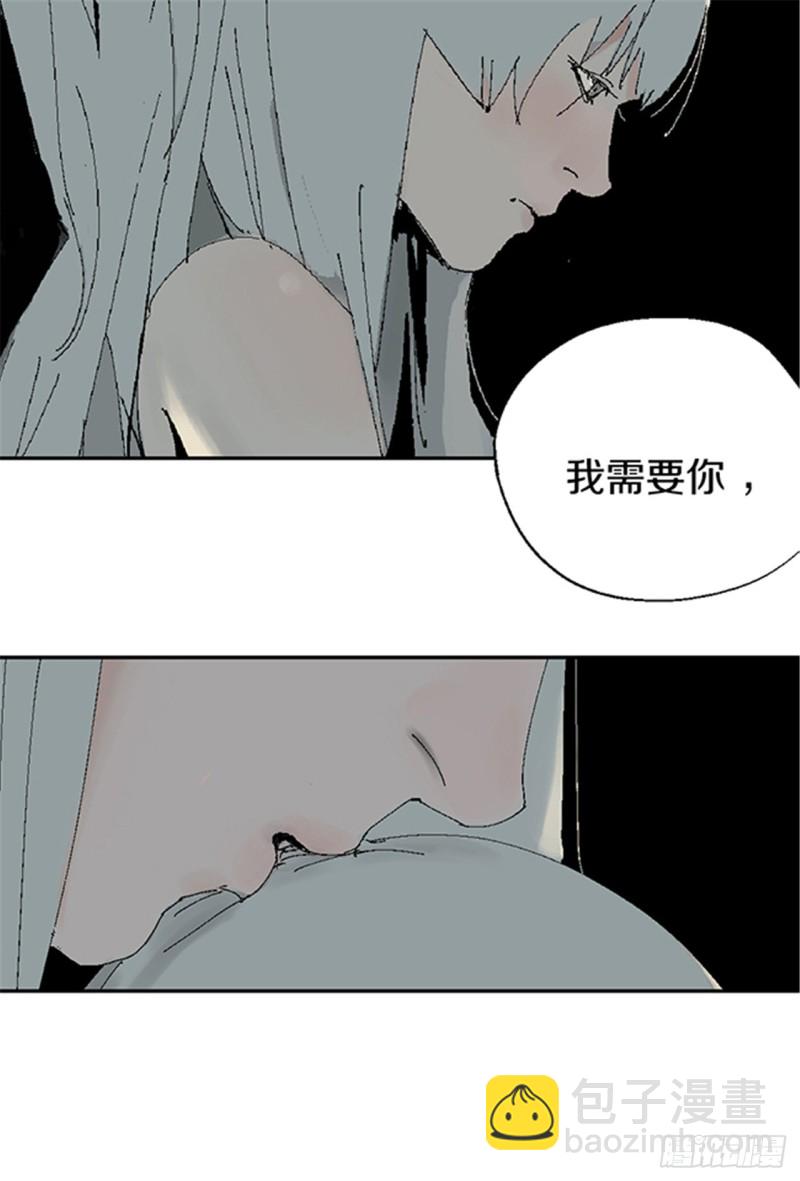 第19话 目的(1/2)-第21话