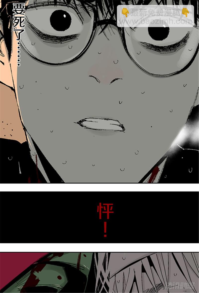 第19话 目的(1/2)-第21话