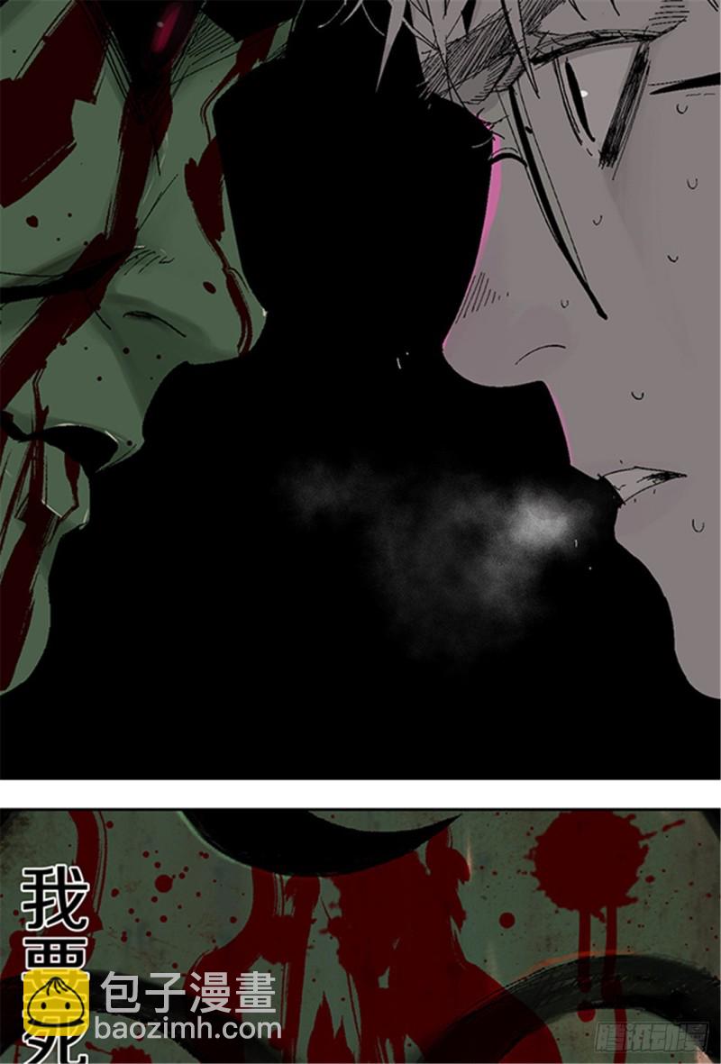 第19话 目的(1/2)-第21话