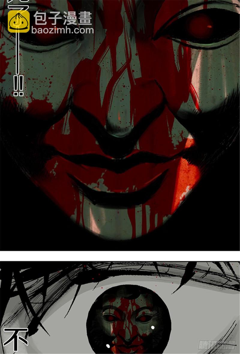 第19话 目的(1/2)-第21话