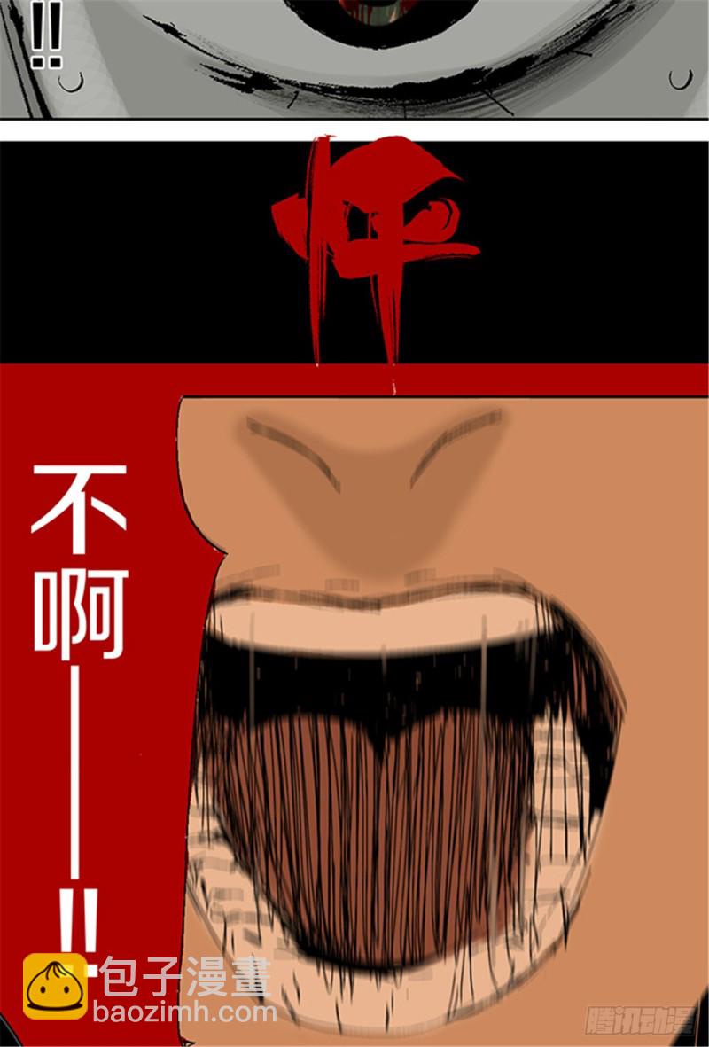 第19话 目的(1/2)-第21话