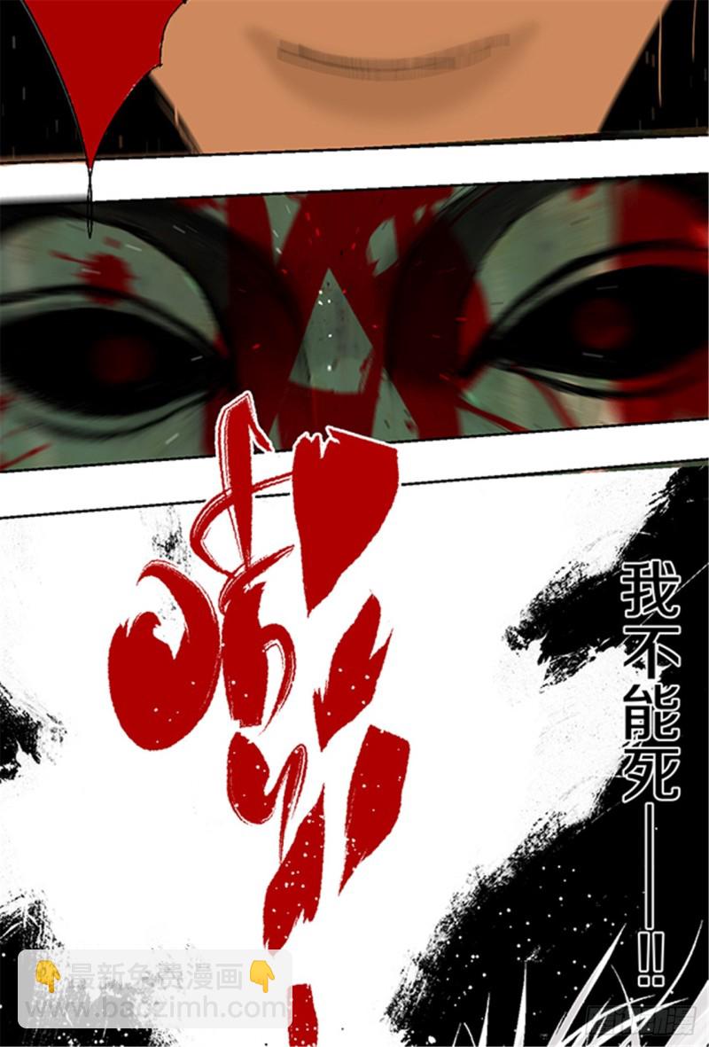 第19话 目的(1/2)-第21话