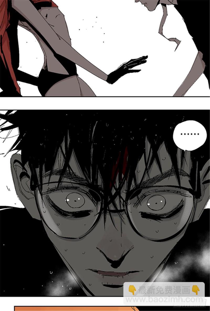 第19话 目的(1/2)-第21话