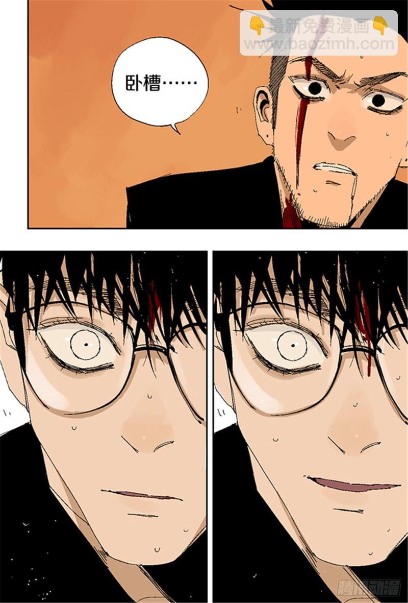 第19话 目的(1/2)-第21话