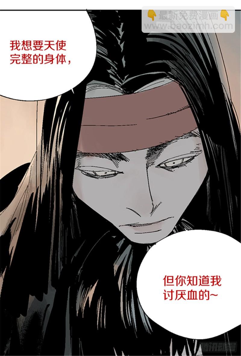 第19话 目的(1/2)-第21话