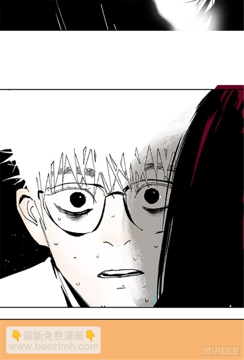 第19话 目的(1/2)-第21话