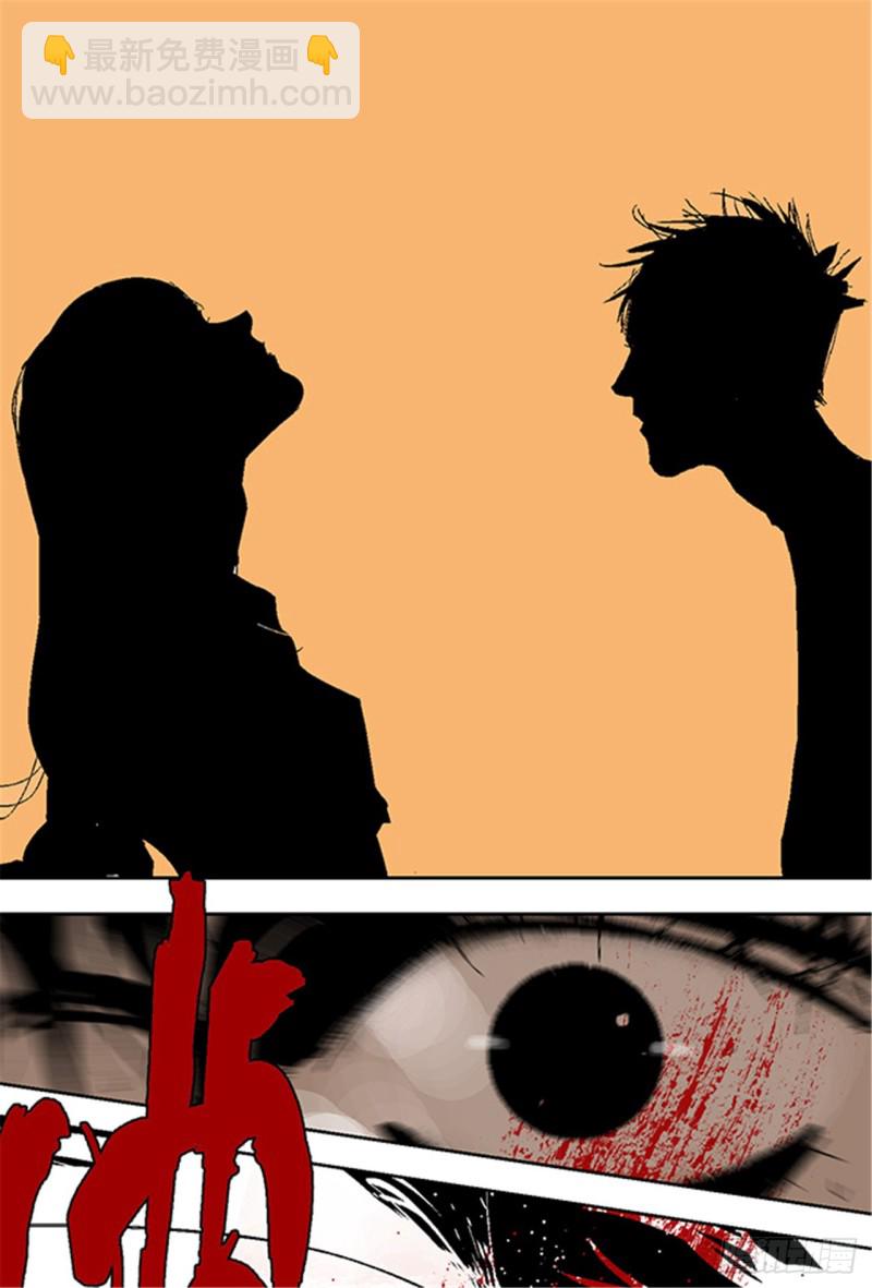 第19话 目的(1/2)-第21话