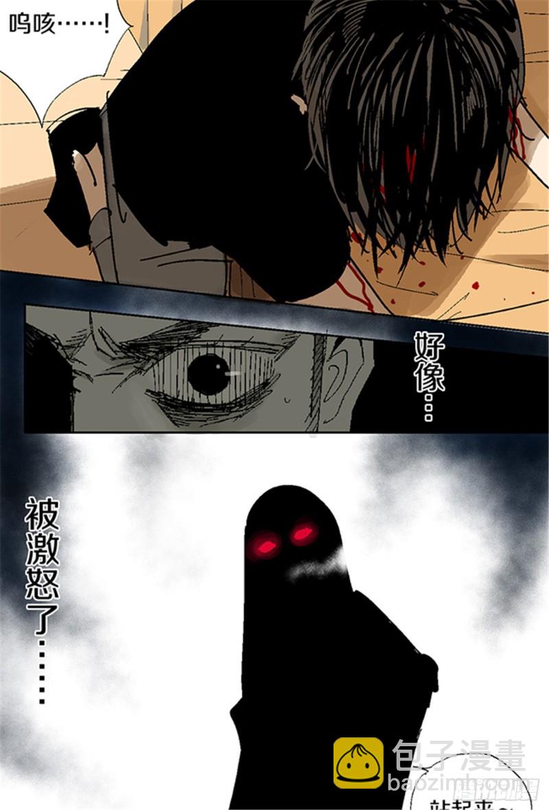 第19话 目的(1/2)-第21话