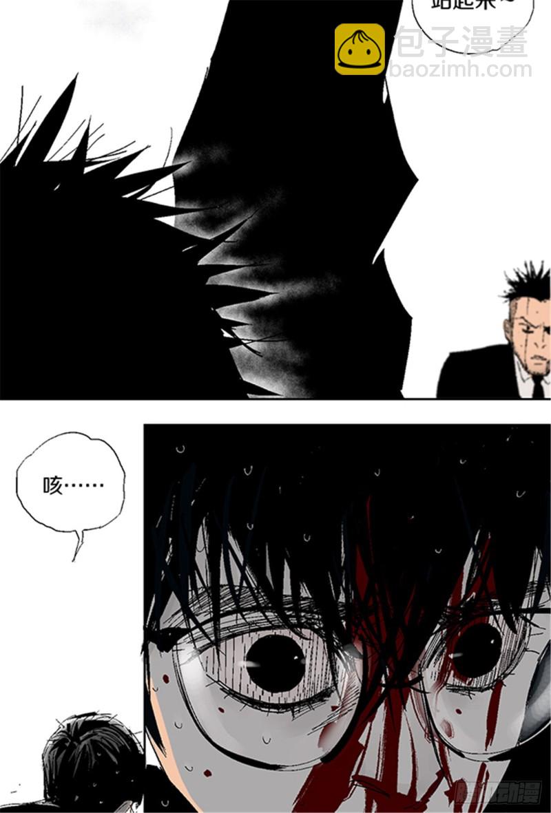 第19话 目的(1/2)-第21话