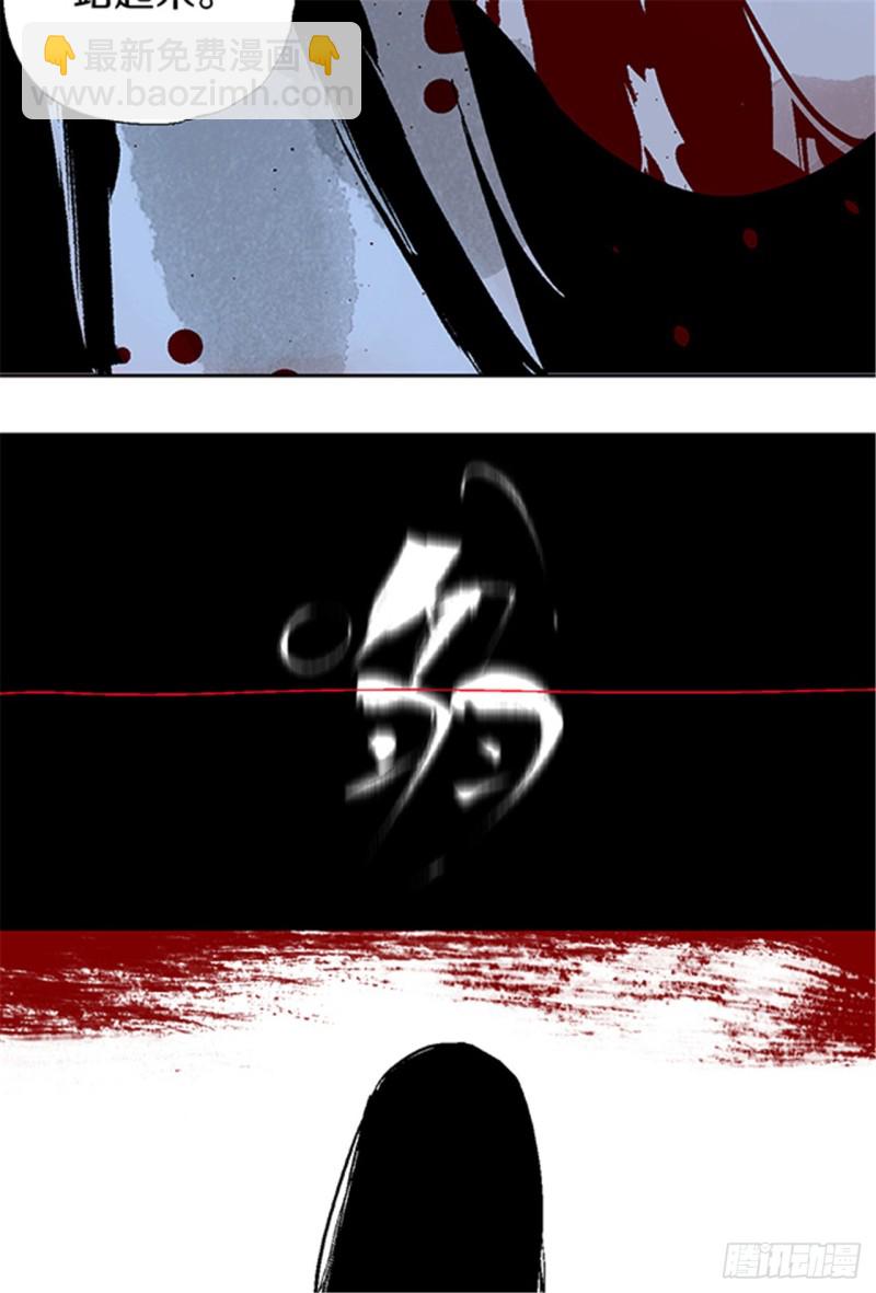 第19话 目的(1/2)-第21话