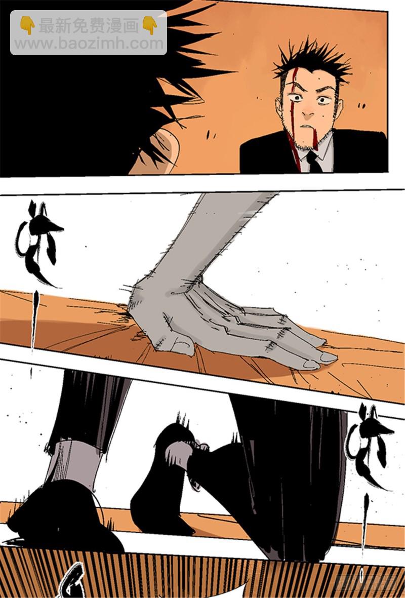 第19话 目的(1/2)-第21话