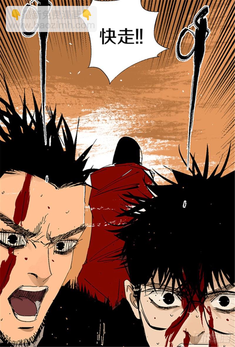 第19话 目的(1/2)-第21话