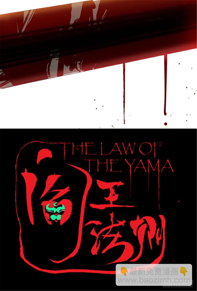 第19话 目的(1/2)-第21话