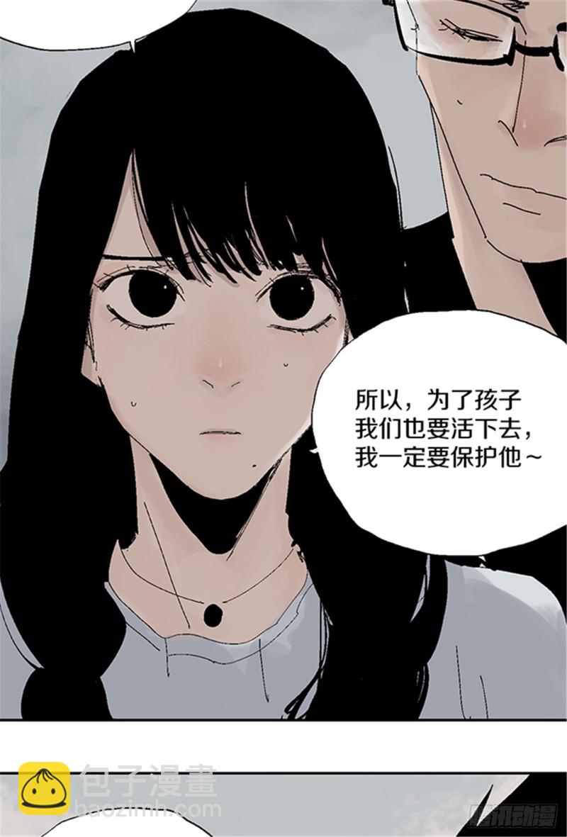 第21话 责任(1/2)-第23话