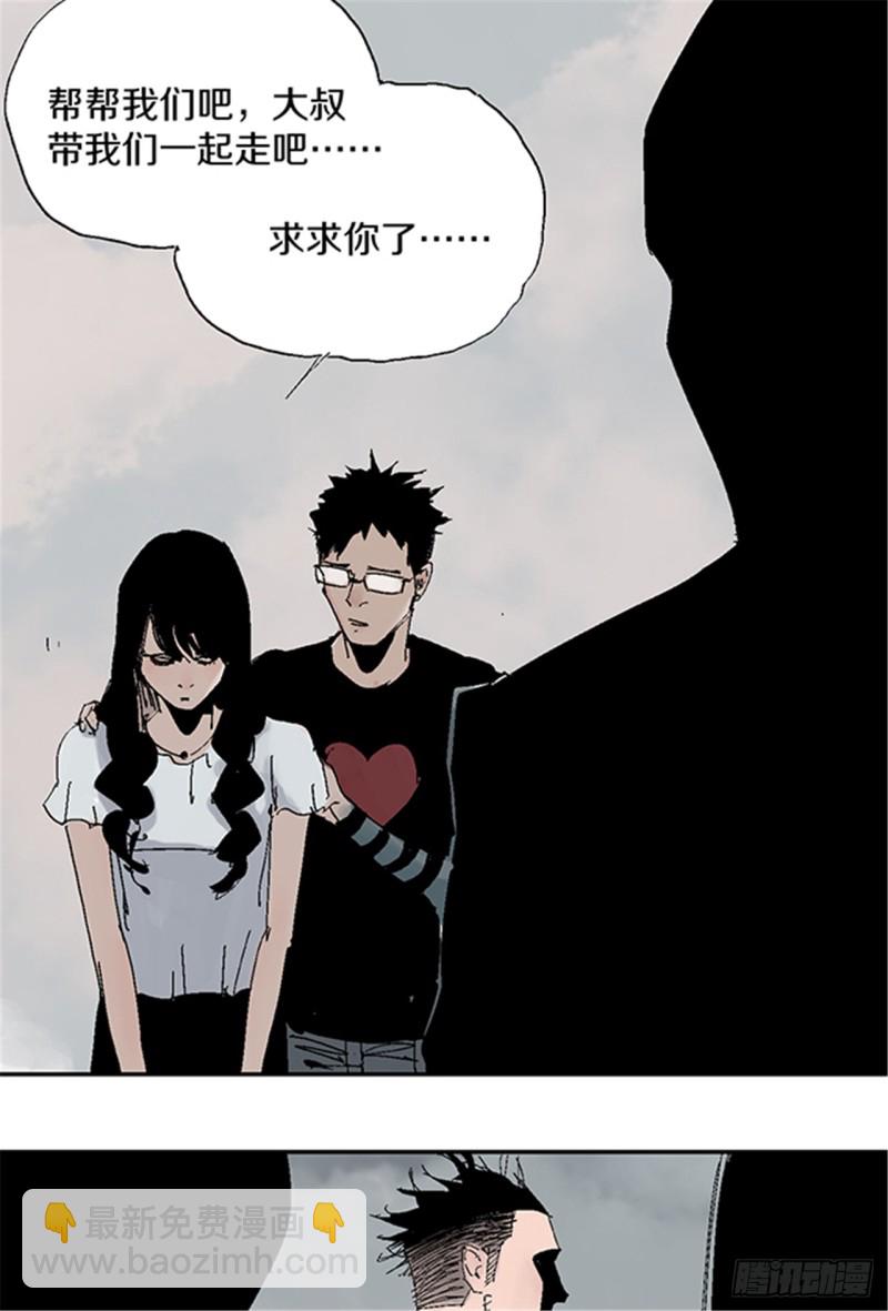 第21话 责任(1/2)-第23话