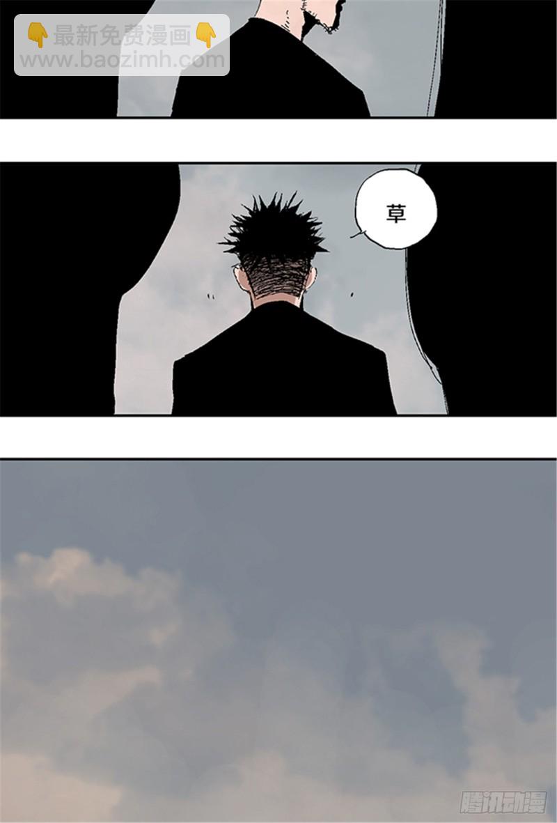 第21话 责任(1/2)-第23话