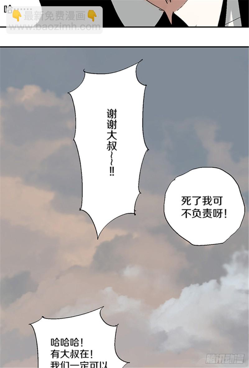 第21话 责任(1/2)-第23话