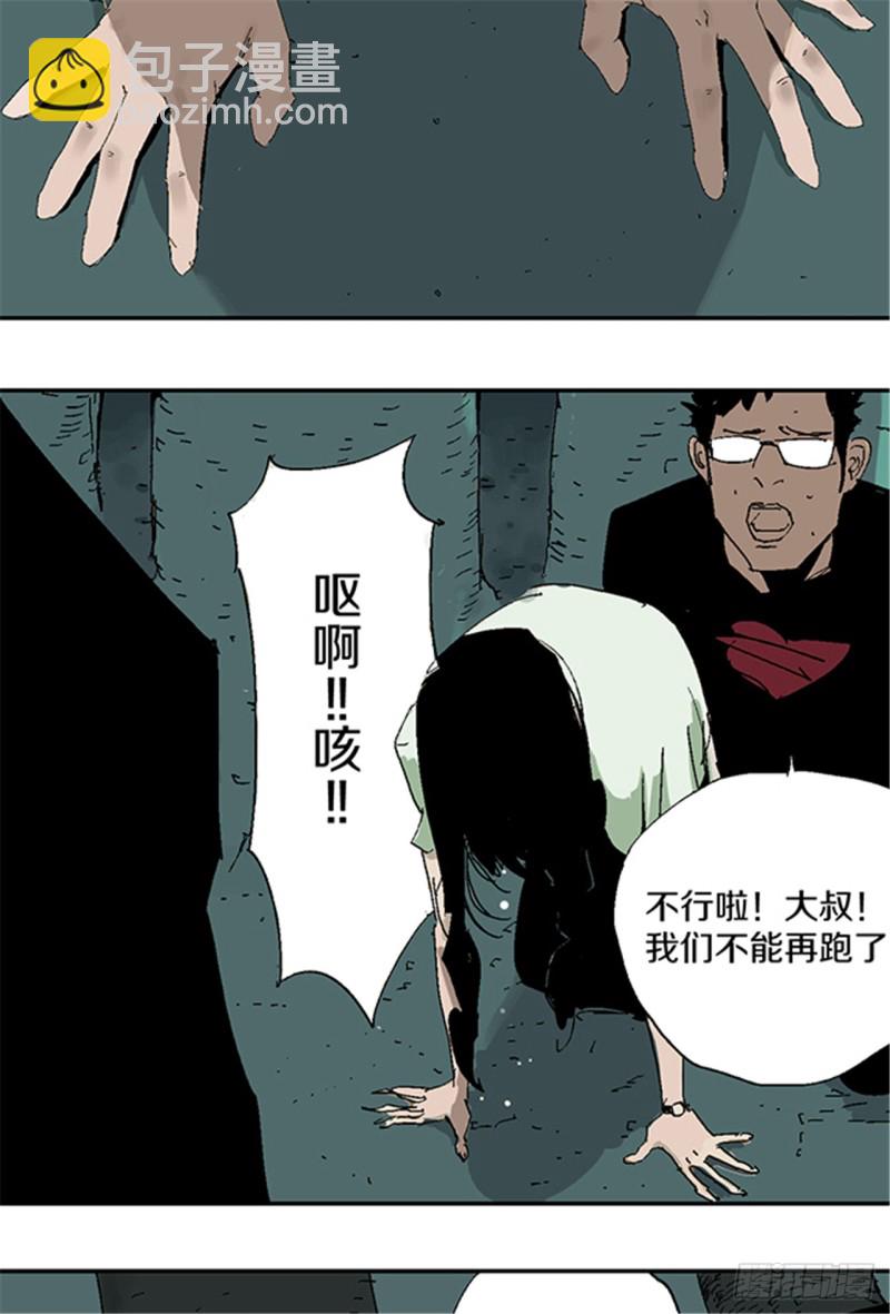 第21话 责任(1/2)-第23话