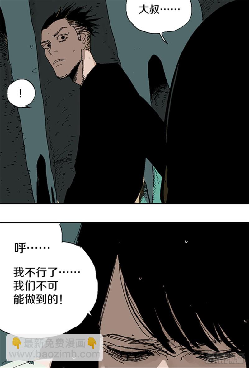 第21话 责任(1/2)-第23话