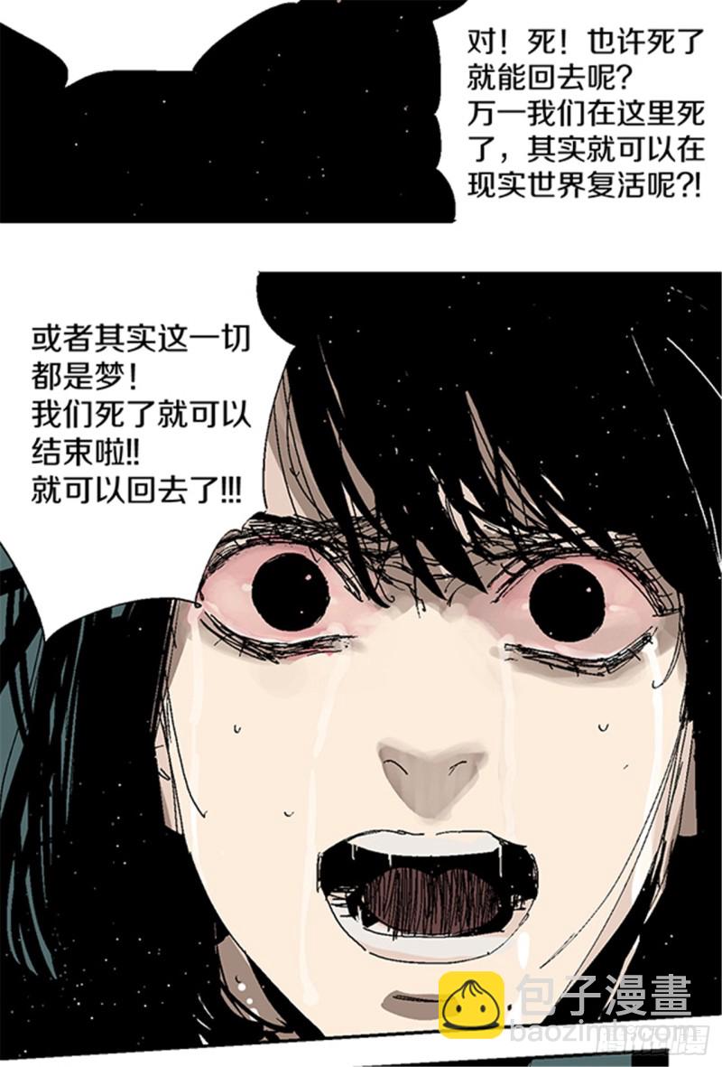 第21话 责任(1/2)-第23话