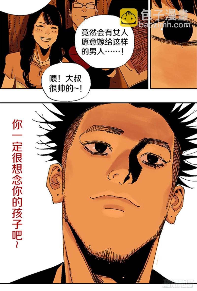 第21话 责任(1/2)-第23话