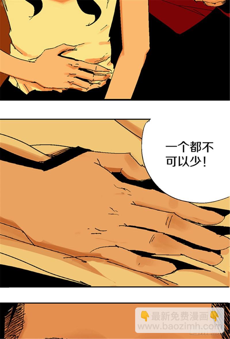 第21话 责任(1/2)-第23话