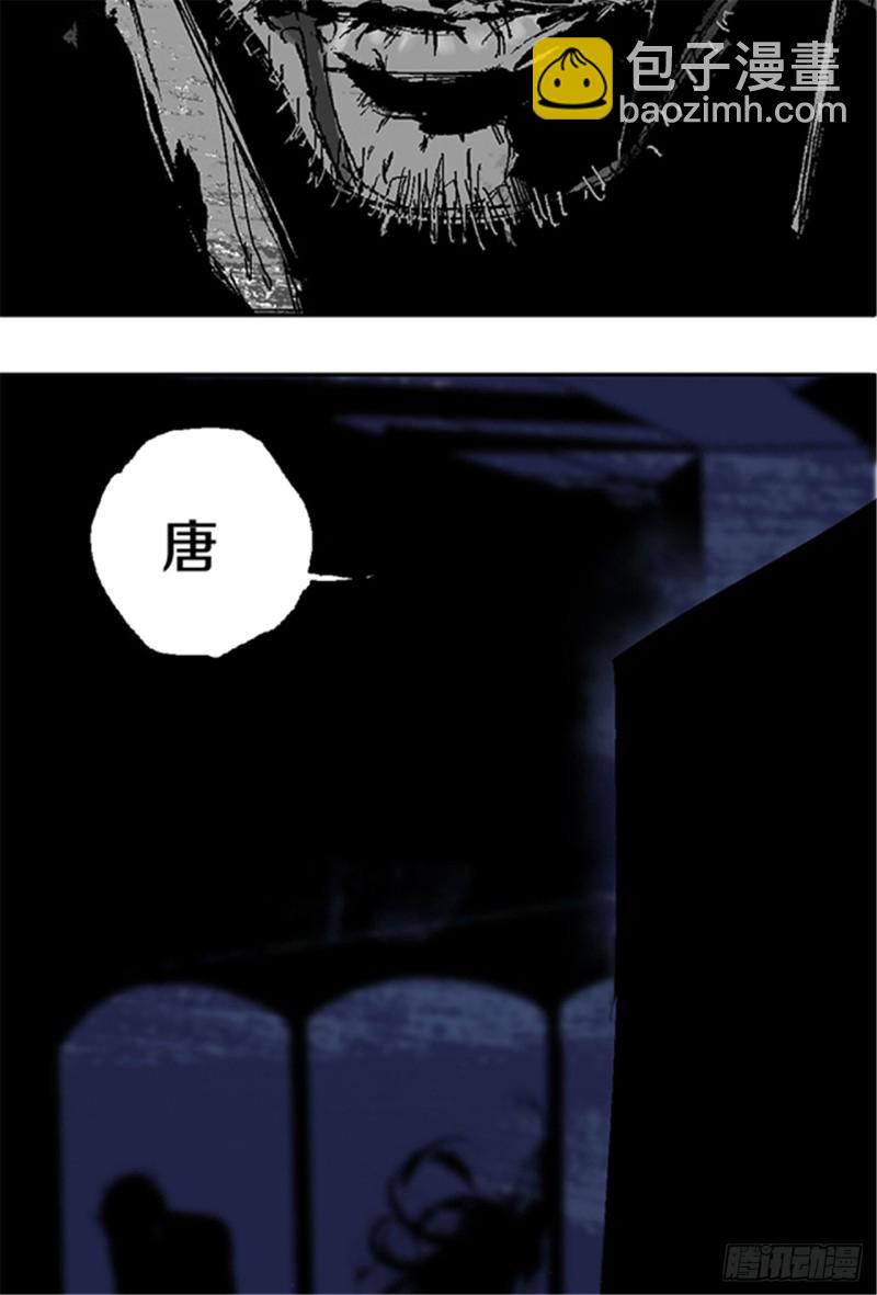 第21话 责任(1/2)-第23话