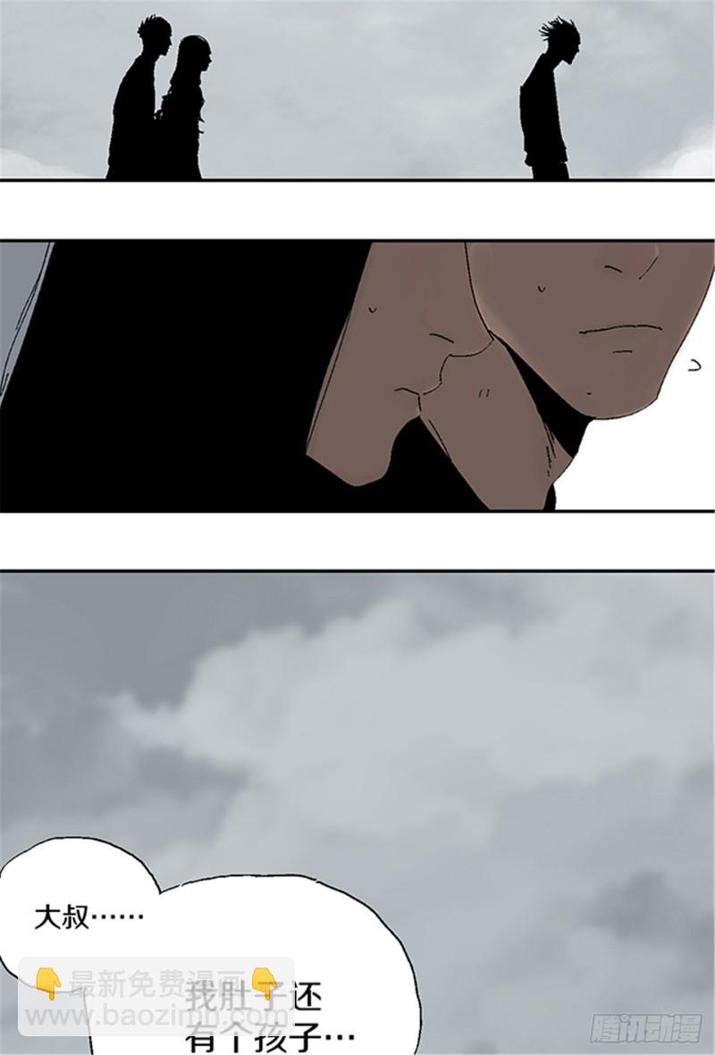 第21话 责任(1/2)-第23话