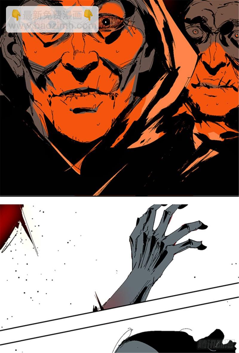 第23话 血战(1/3)-第25话