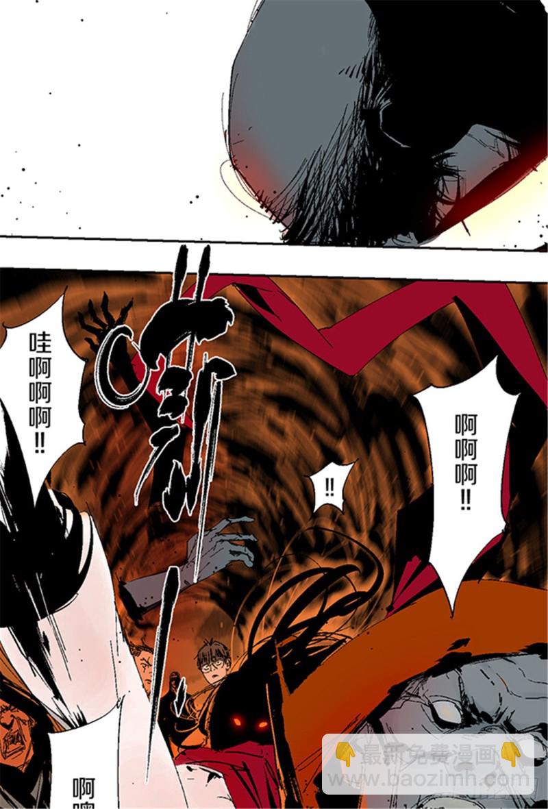 第23话 血战(1/3)-第25话